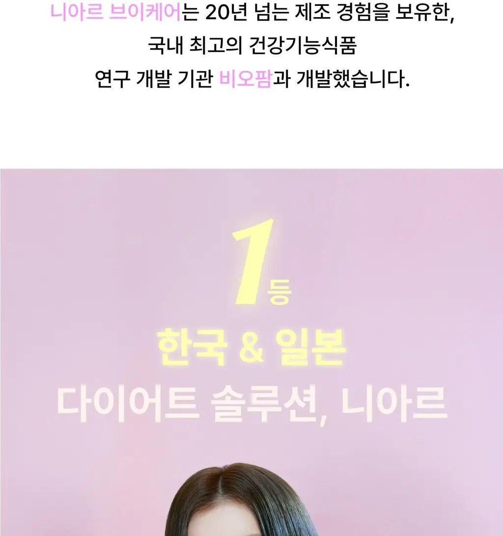 [포켓몬 에디션/5월 올영픽] 니아르 가르시니아/브이케어 14+6정 기획 (+미니하트괄사 랜덤 증정) 상세페이지 61